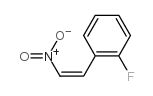 1-(2-氟苯基)-2-硝基乙烯