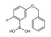 5-苄氧基-2-氟苯硼酸