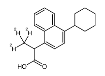 维达洛芬D3