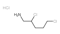 2,5-二氯戊胺盐酸盐