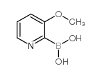 3-甲氧基吡啶-2-硼酸