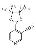 3-氰基-4-吡啶硼酸频哪醇酯