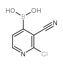 2-氯-3-氰基吡啶-4-硼酸