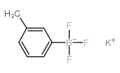 (3-甲基苯基)三氟硼酸钾