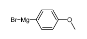 4-甲氧基苯基溴化镁