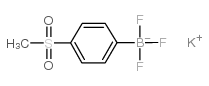 4-甲基磺酰基苯基三氟硼酸钾