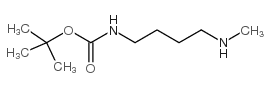 4-(甲基氨基)丁基氨基甲酸叔丁酯