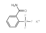 (2-甲酰氨苯基)三氟硼酸钾