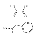 苄基肼 草酸盐