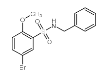 N-苄基5-溴-2-甲氧基苯磺酰胺