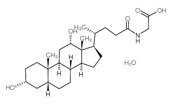 甘氨脱氧胆酸