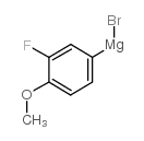 3-氟-4-甲氧苯基溴化镁