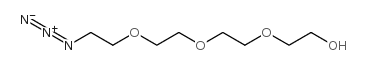 11-叠氮基-3,6,9-三氧杂十一醇