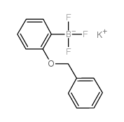 2-苄氧基苯基三氟硼酸钾