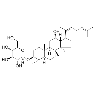 人参皂苷Rh3