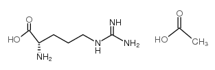 L-精氨酸醋酸盐