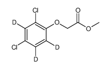 2,4-二氯苯氧乙酸甲酯-D3