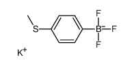 4-甲硫苯基三氟硼酸钾