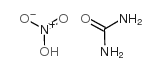 硝酸脲