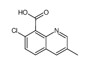 氯甲喹啉酸