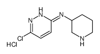 6-氯-N-3-哌啶基-3-哒嗪胺盐酸盐