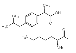 消旋布洛芬赖氨酸盐