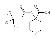 4-N-Boc-氨基-4-羧基四氢硫代吡喃