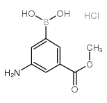 (3-氨基-5-(甲氧基羰基)苯基)硼酸