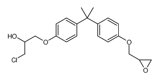 双酚A(3-氯-2-羟丙基)缩水甘油醚